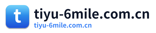 tiyu-6mile.com.cn Logo
